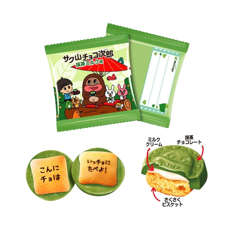 Image du produit 2