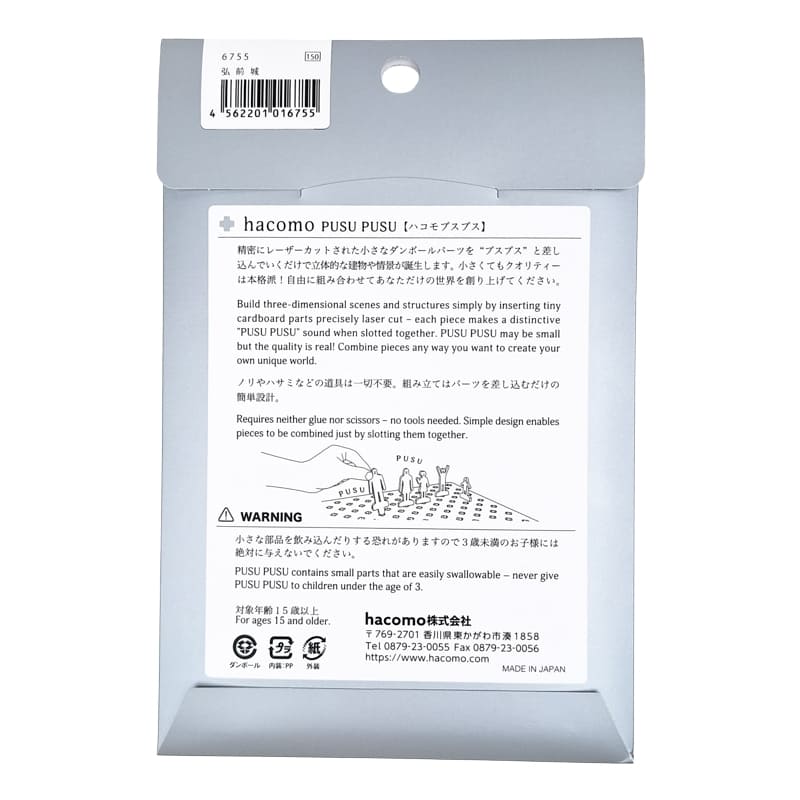 Image du produit 5